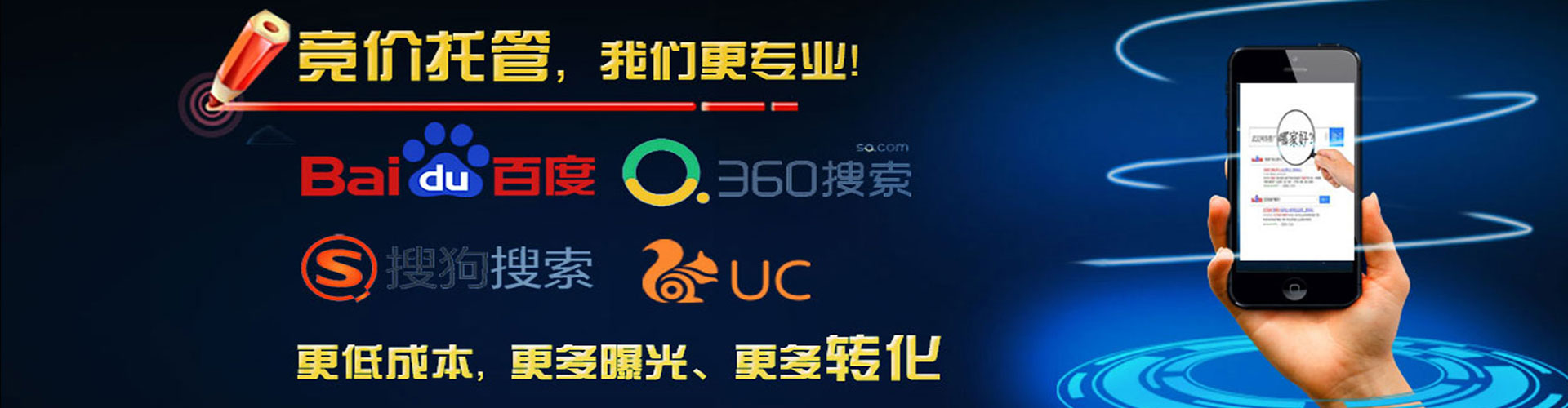 桐柏百度竞价代理