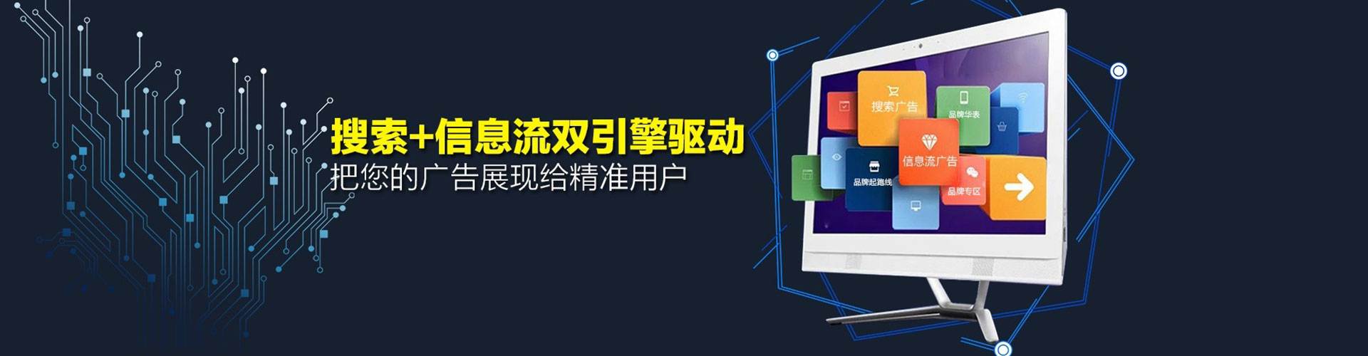 桐柏微信信息流